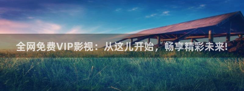 飘花影院理