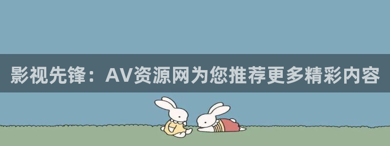 飘花影院高清