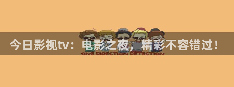 飘花电影院午夜