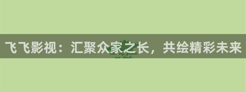 飘花电影院午夜